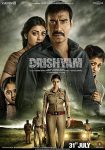 دانلود فیلم Drishyam 2015 (دریشیام)