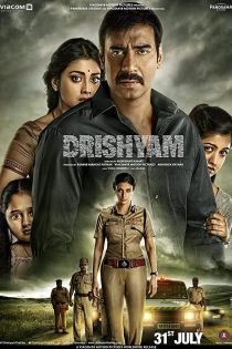دانلود فیلم Drishyam 2015 (دریشیام)