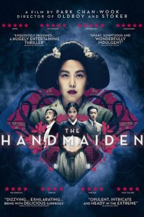 دانلود فیلم The Handmaiden 2016 (کنیز)