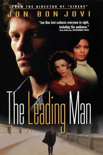 دانلود فیلم The Leading Man 1996 (بازیگر نقش اول)