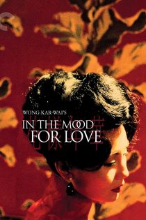 دانلود فیلم In the Mood for Love 2000