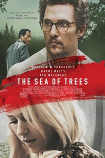 دانلود فیلم The Sea of Trees 2015 (دریای درختان)