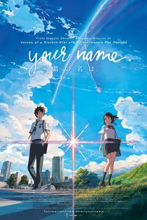 دانلود انیمیشن Your Name. 2016