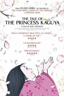 دانلود انیمیشن The Tale of The Princess Kaguya 2013