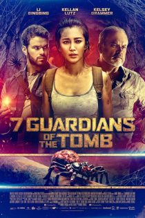 دانلود فیلم Guardians of the Tomb 2018
