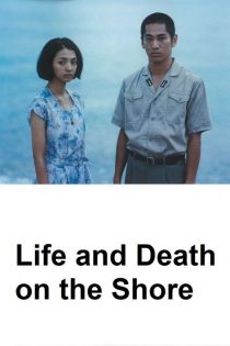 دانلود فیلم Life and Death on the Shore 2017