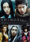 دانلود فیلم Shinobi: Heart Under Blade 2005