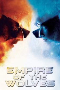 دانلود فیلم Empire of the Wolves 2005 (امپراطوری گرگ‌ ها)