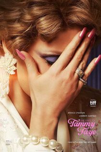 دانلود فیلم The Eyes of Tammy Faye 2021 (چشم‌های تامی فی)