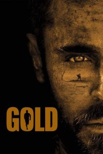 دانلود فیلم Gold 2022 (طلا)