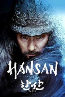 دانلود فیلم Hansan: Rising Dragon 2022 هانسان: اژدهای در حال ظهور